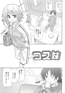 Page 56 of Chou Love Love Imouto - preview thumbnail