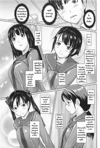 Page 7 of Sweet Hearts Lesson Ch. 1 (decensored) - preview thumbnail