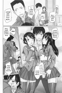 Page 10 of Sweet Hearts Lesson Ch. 1 (decensored) - preview thumbnail