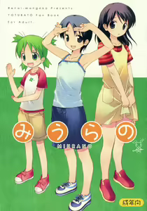 MIURANO — hentai manga cover on Fhentai