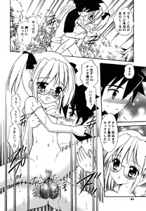 Page 42 of Fukuramikake no Shojotachi - preview thumbnail
