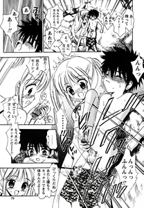 Page 77 of Fukuramikake no Shojotachi - preview thumbnail
