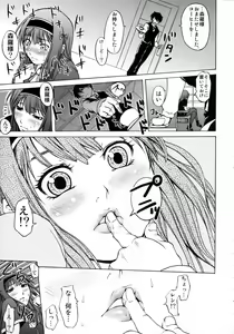 Page 4 of Heavens Door - preview thumbnail