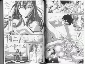 Page 40 of Virgin na Kankei 5 | 暧昧関係 5 - preview thumbnail