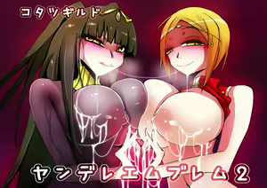 Yandere Emblem 2 — hentai manga cover on Fhentai