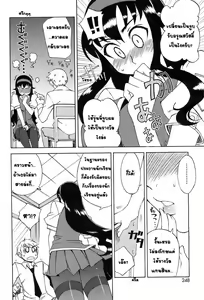 Page 4 of Miyako-kaichou no Gohoubi | รางวัลพิเศษจากประธานนักเรียน - preview thumbnail