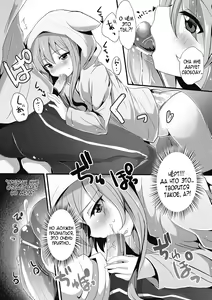 Page 4 of Furotoire Bishoujo Tsuki - preview thumbnail