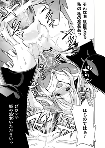 Page 56 of Shoujo wa Orc no Koubi Dorei Vol.2 - preview thumbnail