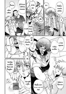 Page 6 of Hajimete Beit Taiken! | ประสบการณ์ครั้งแรกกับงาน - preview thumbnail