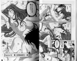 Page 46 of Virgin na Kankei 6 | 暧昧関係 6 - preview thumbnail