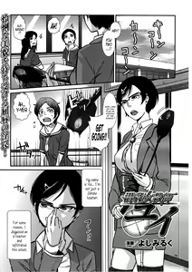 Sennyuu Onna Kyoushi Yui | Hidden Breasts Female Teacher Yui — hentai manga cover on Fhentai