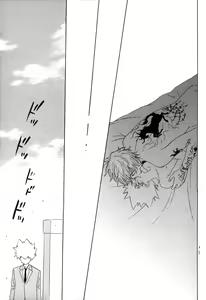 Page 152 of TSUNA MANIA - preview thumbnail