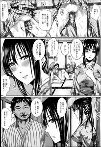 Page 148 of ANGEL Club 2013-12 - preview thumbnail