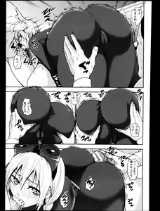 Page 343 of ANGEL Club 2013-12 - preview thumbnail