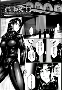 Page 59 of ANGEL Club 2013-12 - preview thumbnail