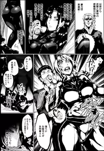 Page 60 of ANGEL Club 2013-12 - preview thumbnail