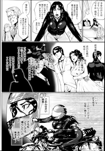 Page 61 of ANGEL Club 2013-12 - preview thumbnail