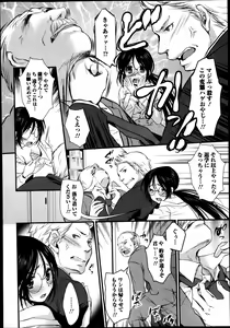 Page 200 of Bishoujo Kakumei KIWAME Road Vol.10 - preview thumbnail