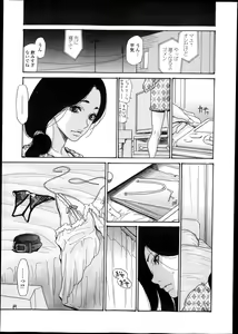 Page 33 of Bishoujo Kakumei KIWAME Road Vol.10 - preview thumbnail