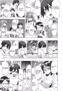 Page 12 of ShindoL no Bunka Jinruigaku - ShindoL's Cultural Anthropology Ch. 1-4 - preview thumbnail