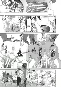 Page 150 of ShindoL no Bunka Jinruigaku - ShindoL's Cultural Anthropology Ch. 1-4 - preview thumbnail