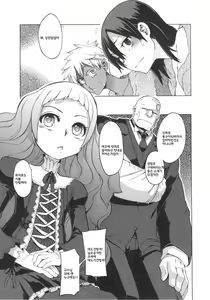 Page 160 of ShindoL no Bunka Jinruigaku - ShindoL's Cultural Anthropology Ch. 1-4 - preview thumbnail