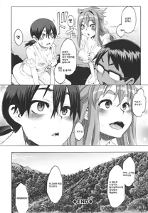Page 43 of ShindoL no Bunka Jinruigaku - ShindoL's Cultural Anthropology Ch. 1-4 - preview thumbnail