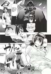 Page 58 of ShindoL no Bunka Jinruigaku - ShindoL's Cultural Anthropology Ch. 1-4 - preview thumbnail