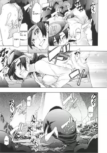 Page 60 of ShindoL no Bunka Jinruigaku - ShindoL's Cultural Anthropology Ch. 1-4 - preview thumbnail