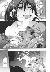 Page 80 of ShindoL no Bunka Jinruigaku - ShindoL's Cultural Anthropology Ch. 1-4 - preview thumbnail