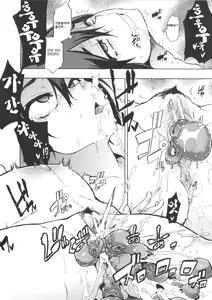 Page 85 of ShindoL no Bunka Jinruigaku - ShindoL's Cultural Anthropology Ch. 1-4 - preview thumbnail