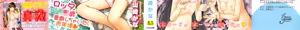 Page 3 of Chu & Lo - preview thumbnail