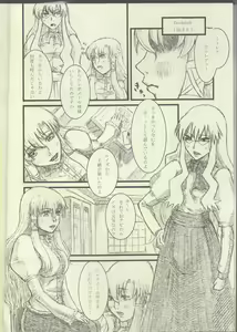 Page 3 of La Valliere - preview thumbnail