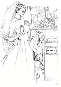 Page 2 of M Onna Senka - Chikako Futatabi... - preview thumbnail
