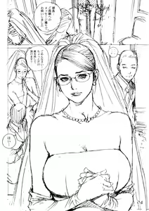 Page 3 of M Onna Senka - Chikako Futatabi... - preview thumbnail