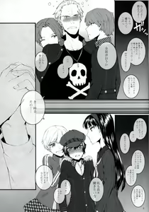 Page 4 of P High-Collar Present - preview thumbnail
