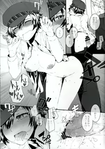 Page 8 of P High-Collar Present - preview thumbnail