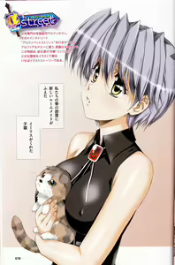 Page 3 of U-LOVERS Urushihara Satoshi Magazine vol.2 - preview thumbnail