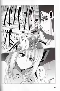 Page 49 of U-LOVERS Urushihara Satoshi Magazine vol.2 - preview thumbnail