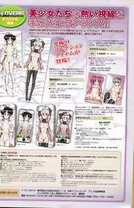 Page 72 of U-LOVERS Urushihara Satoshi Magazine vol.2 - preview thumbnail