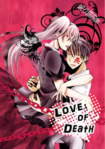 LOVE OF DEATH - hentai manga cover image