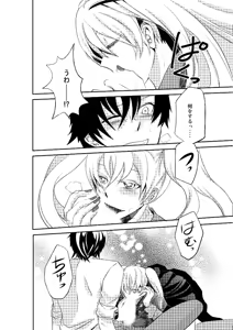 Page 9 of LOVE OF DEATH - preview thumbnail