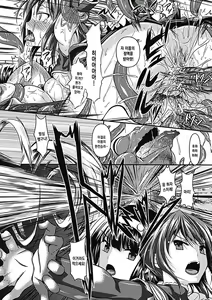 Page 3 of Sanran Haiboku |  산란패배 - preview thumbnail