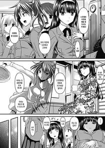 Page 5 of Sanran Haiboku |  산란패배 - preview thumbnail