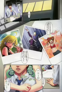 Page 2 of L@VE4U PART1 - preview thumbnail