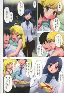 Page 3 of L@VE4U PART1 - preview thumbnail