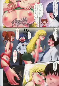 Page 5 of L@VE4U PART1 - preview thumbnail
