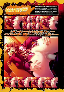 Page 56 of Saint Dorei Gakuen Visual Fan Book - preview thumbnail