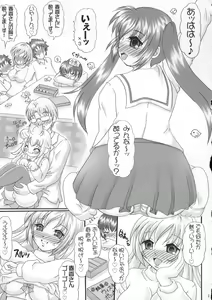 Page 2 of Mina Ero - preview thumbnail