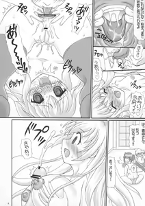 Page 7 of Mina Ero - preview thumbnail